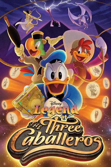 Легенда о трёх кабальеро || Legend of the Three Caballeros (2018)