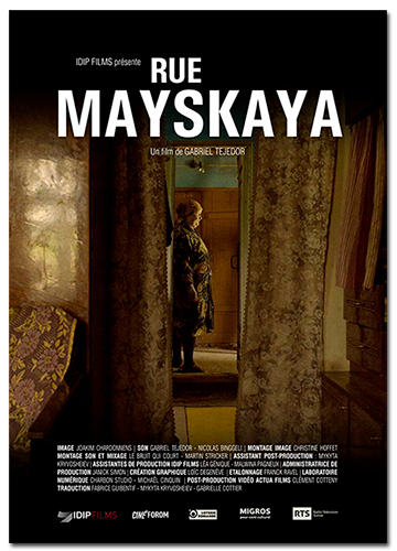 Майская улица || Mayskaya street (2017)