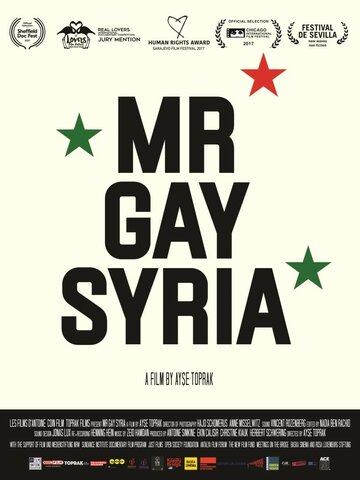 Мистер Гей Сирия || Mr Gay Syria (2017)