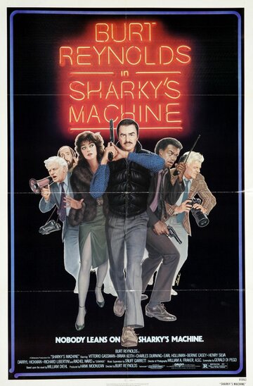 Команда Шарки || Sharky's Machine (1981)