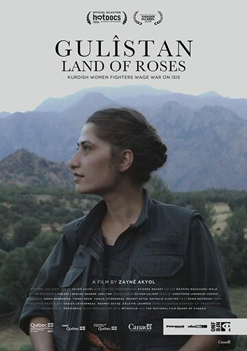 Гулистан, земля роз || Gulistan, Land of Roses (2016)