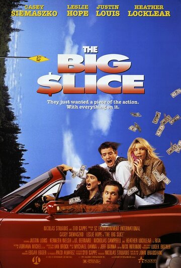 Лакомый кусок || The Big Slice (1991)