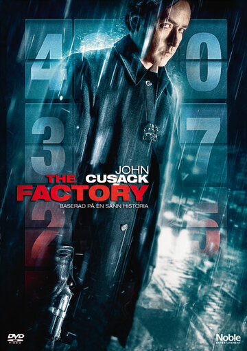 Фабрика || The Factory (2010)