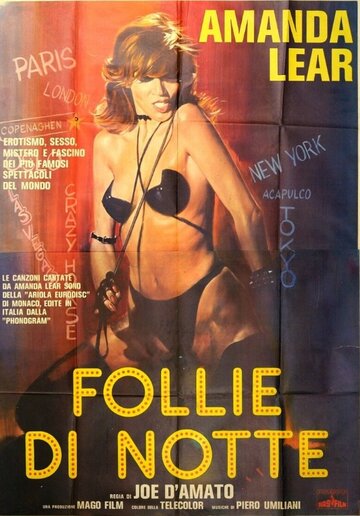 Одержимые сексом || Follie di notte (1978)