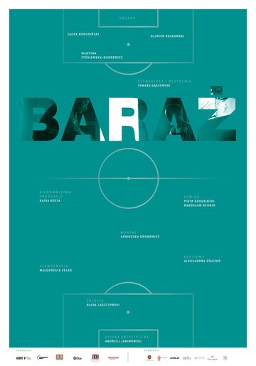 Плей-офф || The Play-Off (2016)