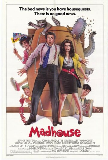 Сумасшедший дом || Madhouse (1990)