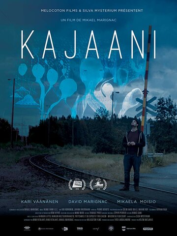 Каяани || Kajaani (2017)
