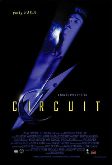 Круг || Circuit (2001)