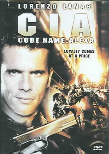 ЦРУ: Операция «Алекса» || CIA Code Name: Alexa (1992)