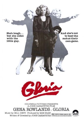 Глория || Gloria (1980)