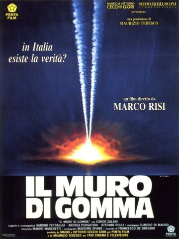 Невидимая стена || Il muro di gomma (1991)