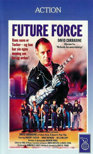Полиция будущего || Future Force (1989)