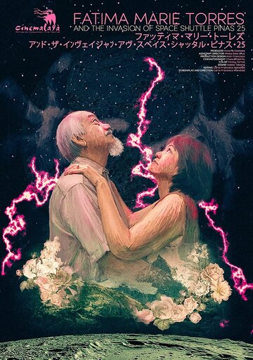 Fatima Marie Torres and the Invasion of Space Shuttle Pinas 25 (2017)