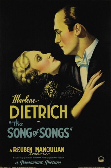 Песнь песней || The Song of Songs (1933)