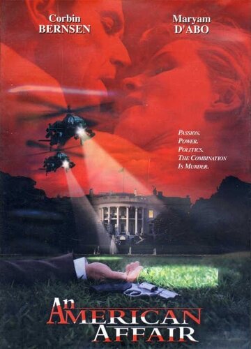 Американские любовники || An American Affair (1997)