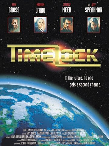 Разрушители || Timelock (1996)