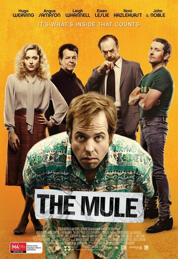 Мул || The Mule (2014)