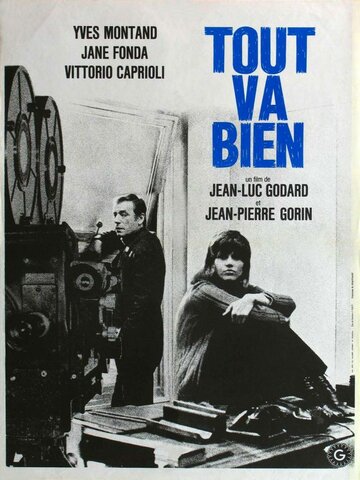 Всё в порядке || Tout va bien (1972)