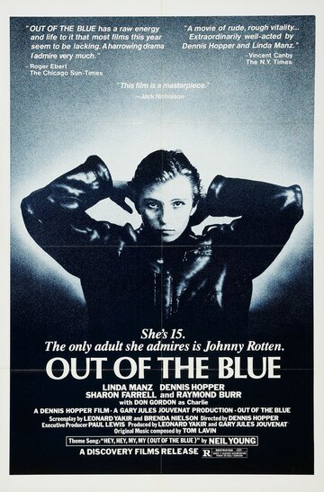 Как гром среди ясного неба || Out of the Blue (1980)