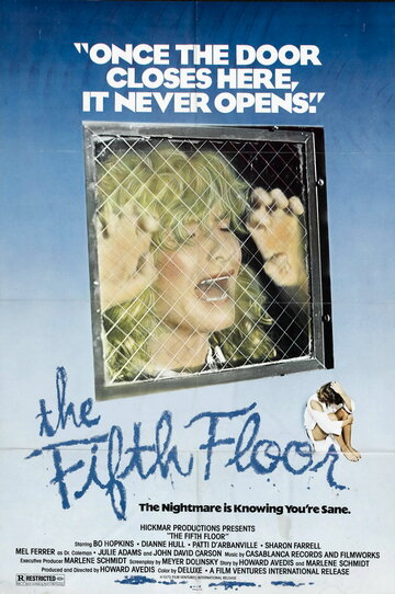Пятый этаж || The Fifth Floor (1978)