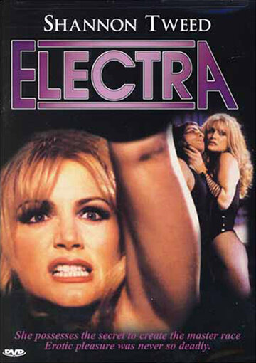 Электра || Electra (1996)