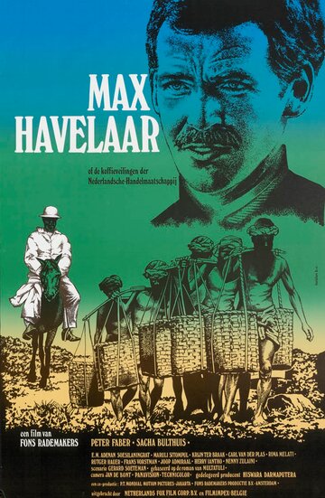 Макс Хавелар || Max Havelaar of de koffieveilingen der Nederlandsche handelsmaatschappij (1976)