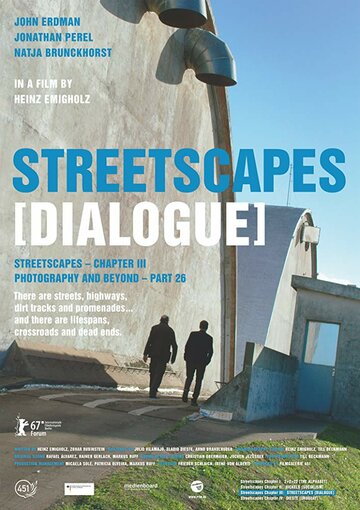 Городские пейзажи || Streetscapes (2017)