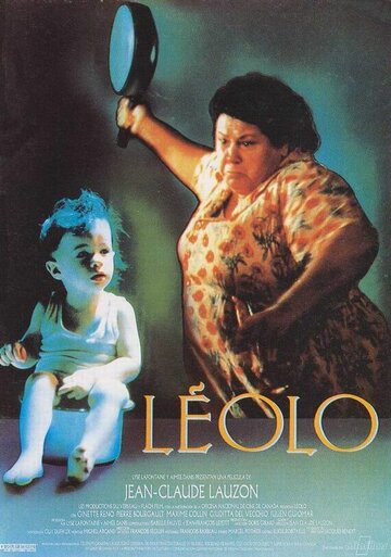 Леоло || Léolo (1992)