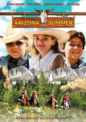 Лето Аризоны || Arizona Summer (2004)