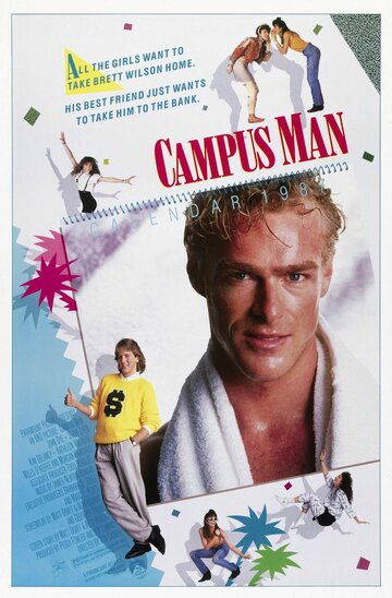 Человек с кампуса || Campus Man (1987)