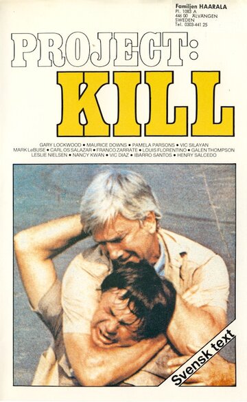 Генерал || Project: Kill (1976)
