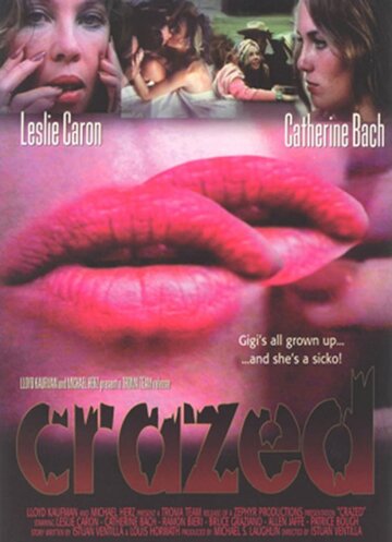 Николь || Nicole (1976)