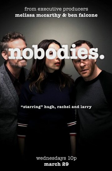 Никто || Nobodies (2017)