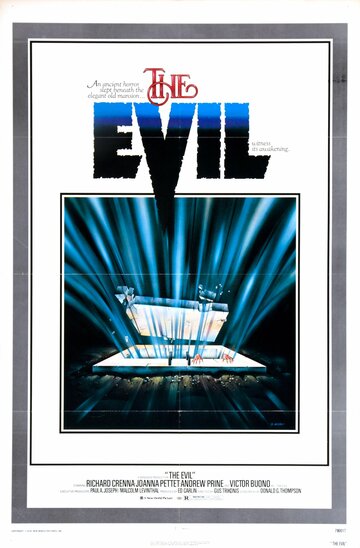 Зло || The Evil (1978)