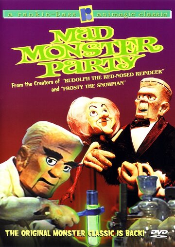 Сумасшедшая вечеринка чудовищ || Mad Monster Party? (1967)