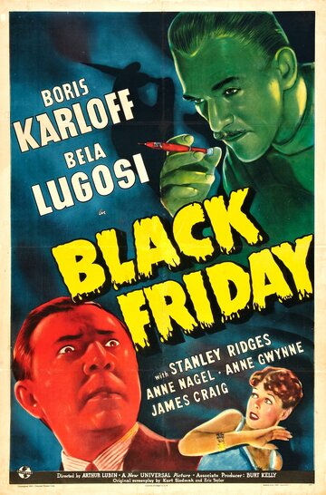Черная пятница || Black Friday (1940)