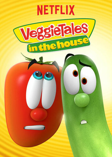 Овощные истории || VeggieTales in the House (2014)