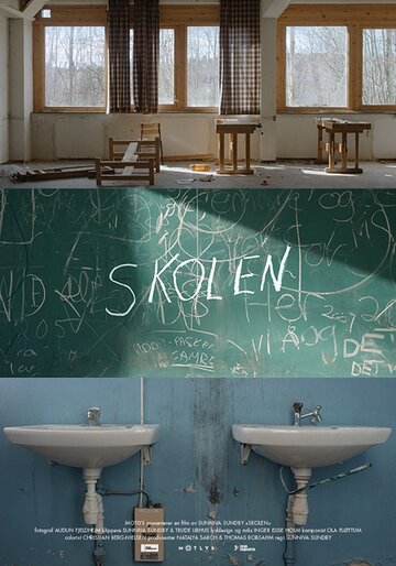 Skolen (2017)