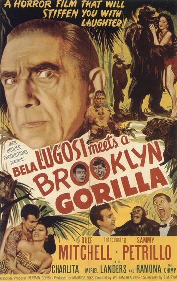 Бела Лугоши знакомится с бруклинской гориллой || Bela Lugosi Meets a Brooklyn Gorilla (1952)