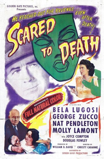 Испуганный смертью || Scared to Death (1947)