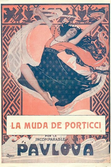 Немая девушка из Портичи || The Dumb Girl of Portici (1916)