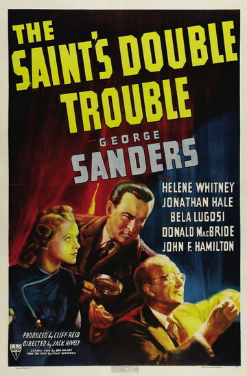 Двойные неприятности Святого || The Saint's Double Trouble (1940)
