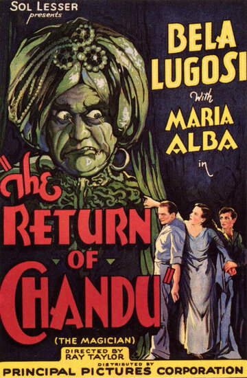 Возвращение Чанду || The Return of Chandu (1934)