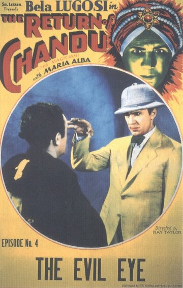 Возвращение Чанду || The Return of Chandu (1934)