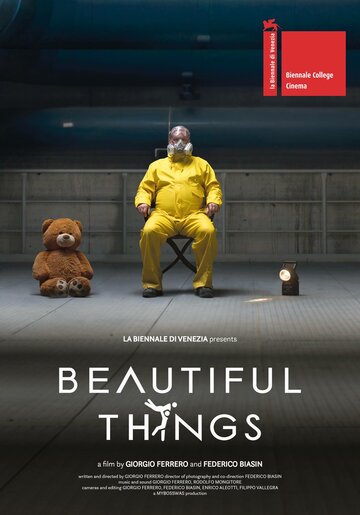 Красивые вещи || Beautiful Things (2017)