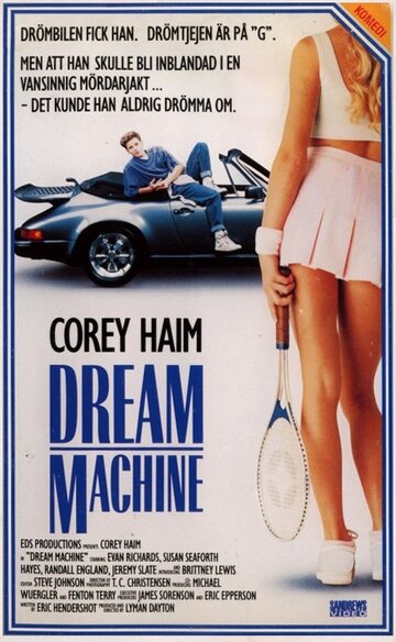 Машина его мечты || Dream Machine (1991)