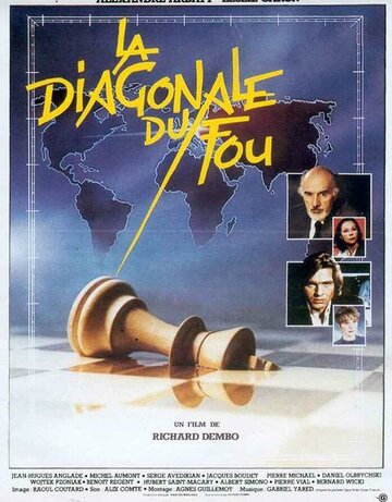 Диагональ слона || La diagonale du fou (1984)