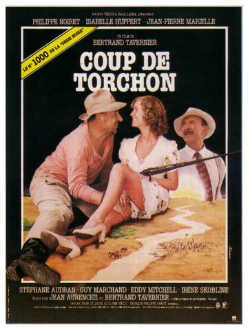 Безупречная репутация || Coup de torchon (1981)