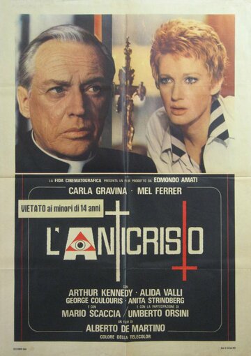 Антихрист || L'anticristo (1974)