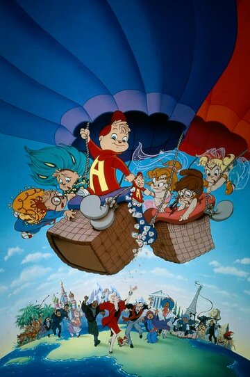 Приключения бурундучков || The Chipmunk Adventure (1987)